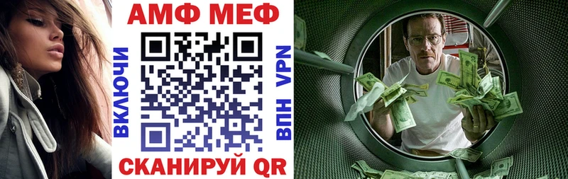 Амфетамин Premium  это клад  Махачкала  наркошоп  мега сайт 