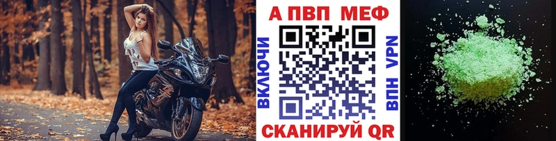 Alpha PVP кристаллы Махачкала