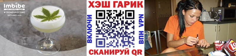 магазин    Махачкала  даркнет состав  Печенье с ТГК конопля 