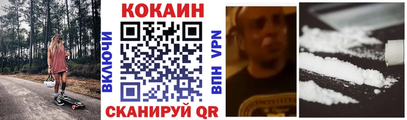 COCAIN Перу  KRAKEN ссылки  Махачкала 