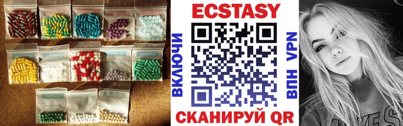 Ecstasy VHQ  Махачкала 
