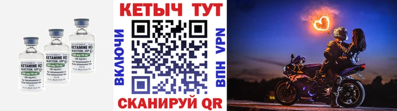 Кетамин ketamine  купить закладку  блэк спрут рабочий сайт  Махачкала 