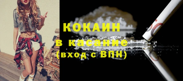COCAINE Алзамай