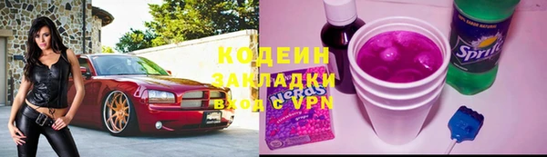 COCAINE Алзамай