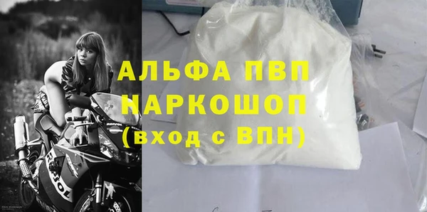соль ск Болхов