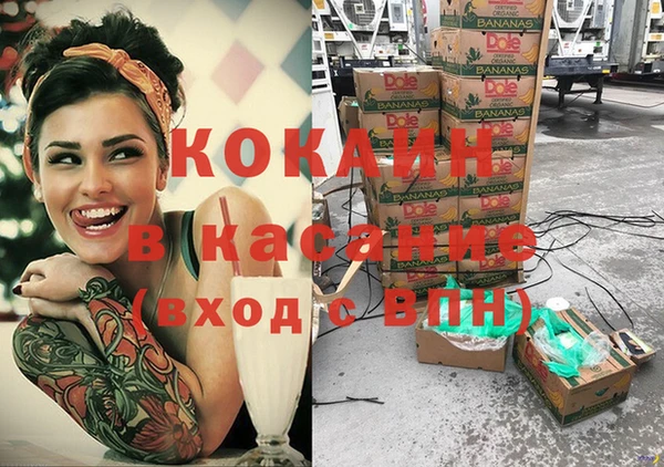 COCAINE Алзамай