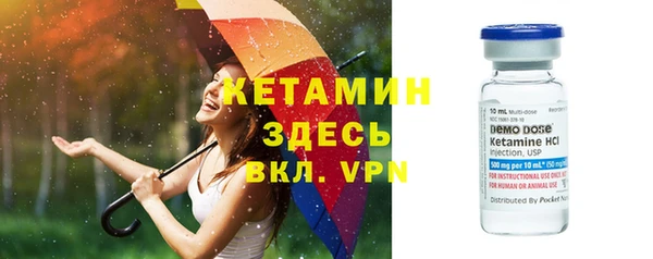марки nbome Болохово