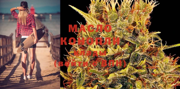 гашиш Болотное