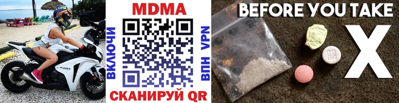 нарко площадка телеграм  как найти закладки  Махачкала  МДМА кристаллы 