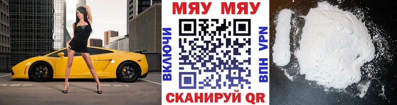 Мефедрон мука  OMG ссылка  Махачкала 