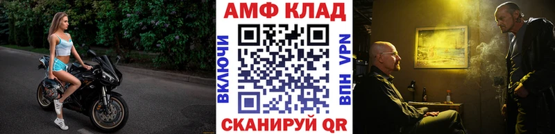 Метамфетамин кристалл  Махачкала 